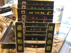 -熊出没日本烧肉放题