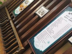 -粥全粥到海鲜家常菜·海肠捞饭(嫩江路店)
