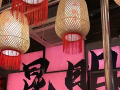 -热火朝天鲜切牛肉火锅(南强街巷店)