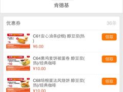 -肯德基(恩平店)