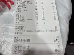 -虎虎龙虾大排档(双井店)