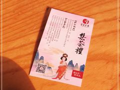 -霓裳茶舞(蒸湘万达店)