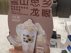 -喜茶(合肥正大广场店)