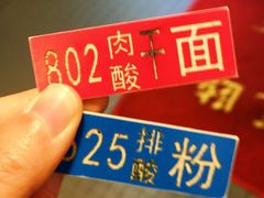 -易裕和·长沙米粉(友谊路店)