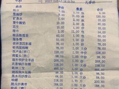 -荣誉大酒店·荣誉海鲜酒楼(晋江电力店)