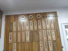 -阿娘面馆