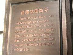 -临江宴(陆家嘴店)