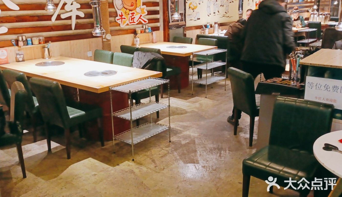 「牛匠人8号仓库烤肉(总店)」