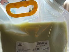 -年记·兴顺斋 牛街清真熟食小吃店