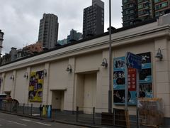 -油麻地戏院