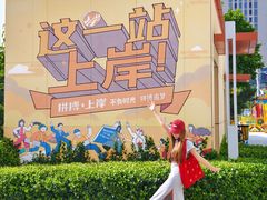 -北京长安天街