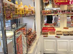 -味多美蛋糕(金顶街店)