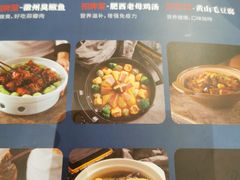-安徽人家(奥体店)