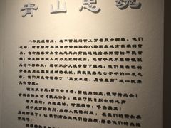 -平西抗日烈士陵园