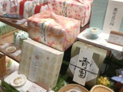 -阮大兴糕团(滨江宝龙店)