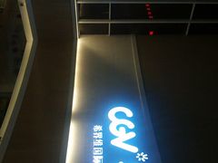 门面-CGV星星影城(颐堤港ScreenX店)