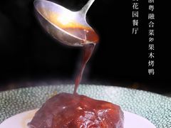 -黛遇·黛瓦宴花园餐厅