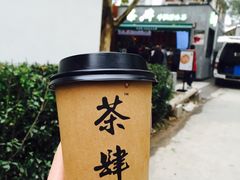 -茶肆(袁家村店)