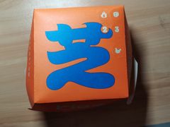 -汉堡王(长沙枫林三路店)