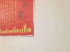 -重庆鸡公煲(宿迁学院店)