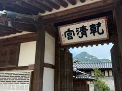 -景福宫