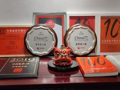 -壹零贰小馆(桂城石啃店)
