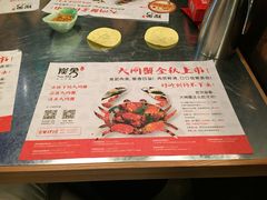 -炭舍干锅·烤鱼(扬名广场店)