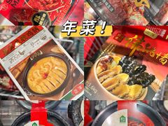 -盒马鲜生(枣园路店)