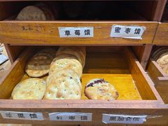 -馕王(西虹路店)