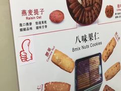 -珍妮曲奇聪明小熊(尖沙咀店)