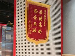 -成都玉林串串香(世纪港湾店)