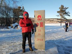 -北极村旅游风景区