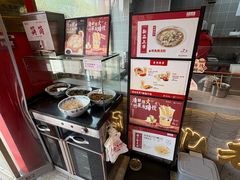 -蔡林记(古田二路店)