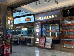 -朱记乳鸽王·非遗石岐乳鸽·全鸽宴(大兴旗舰店)