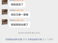 -谐和贝康宠物医院24小时·宠保定点(急重症转诊中心)