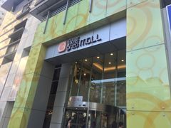 -银座mall(东直门店)