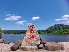 -五营红松林海景区