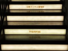 -思南书局(复兴中路店)