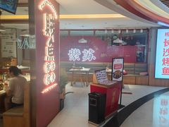 -7mall美食潮地标