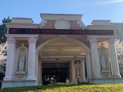 -平湖九龙山庄园圣马可酒店