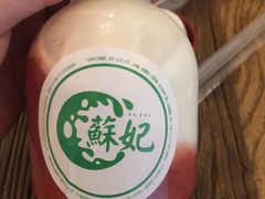 -苏妃奶酪(平江路店)