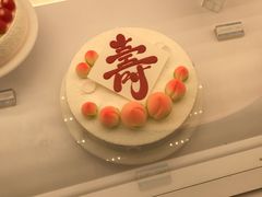 -好利来(永安道店)