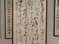 -上海置地广场(南京东路店)