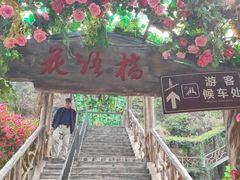 -古龙峡云天玻霸