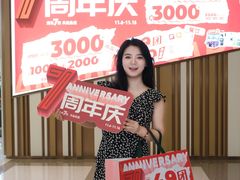 -成都仁和新城购物中心