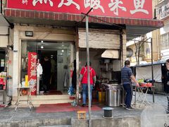 门面-黑皮酸菜鱼(绣花巷店)