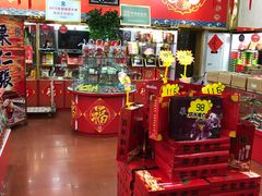 -果仁张(食品街店)