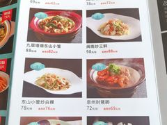 -闽海肴(北辰荟店)