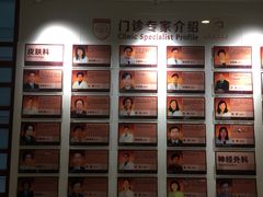 -复旦大学附属华山医院(浦东院区)