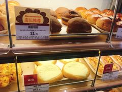 -山崎面包(苏州中心店)